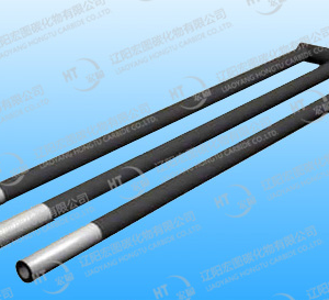 W型碳化硅加热元件